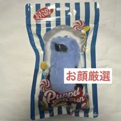 ポップアップ Candy Store 限定パッケージ マスコット スンスン