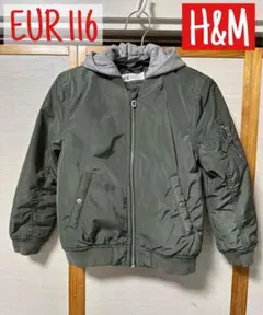 【H&M】フード取り外し可 MA-1 110〜116
