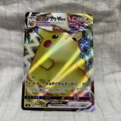 クロロ様 リクエスト 2点 まとめ商品