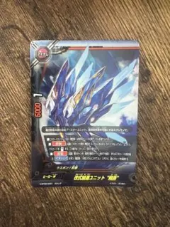 バディファイト 改式加速ユニット 飛燕 - メルカリ