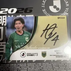EPOCH 2025 浦和レッズ 直筆サインカード 27/50 照内利和 EPOCH 2025 浦和レッズ 直筆サインカード 27/50 照内利和 - メルカリ