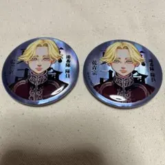 乾青宗　九井一　缶バッジセット 売り切り価格 東京リベンジャーズ 九井一 乾青宗 缶バッジ 東京