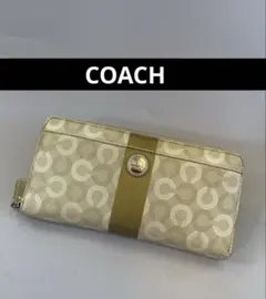 COACH コーチ 長財布 ベージュ 内側ゴールド レディース