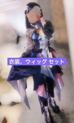 セイレンス 衣装＋靴＋ウィッグ フルセット - メルカリ