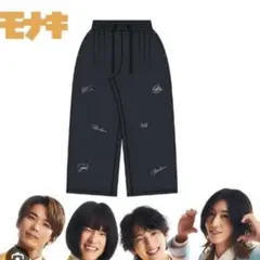 新品未開封　モナキ　しまむら　Lサイズ　レディース　ワイドスウェット　ブラック