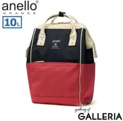 anelloGRANDEアネログランデs リュック