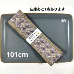 Item thumbnail for item f7e4901d-b871-4225-9b0c-2cc2e946b77c