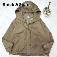 2026年最新】spick & span オーバーサイズニットジャケットの人気