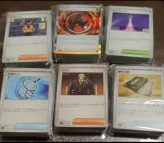 ポケモンカード　 トレーナーズ　まとめ売り　350枚前後