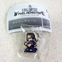 2026年最新】ff6 アクリルの人気アイテム - メルカリ