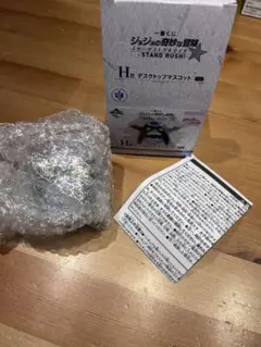 一番くじ ジョジョの奇妙な冒険 スターダストクルセイダース H賞 クリーム