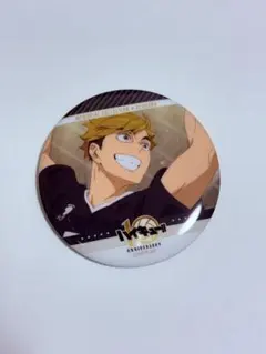 ハイキュー メモリアルコレクション 缶バッジ 宮侑