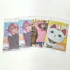ダンダダン ウエハース モモ ターボババア アイラ 4枚セット