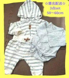 50cm 60cm H&M ベビー 新生児 セットアップ オーガニック 匿名配送