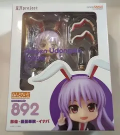 2025年最新】ねんどろいど 東方project 鈴仙 優曇華院 イナバの
