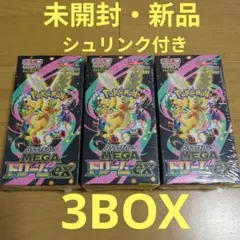 【送料込み】ポケモンカード MEAGドリームex シュリンク付き 新品 3BOX