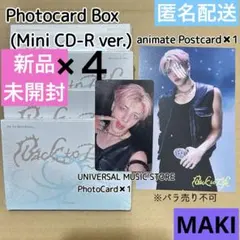 【新品未開封】 &TEAM 'Back to Life' SET MAKI