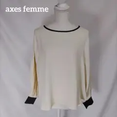 axes femme バイカラー 長袖ブラウス プリーツ袖