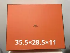 エルメス　空箱　オレンジボックス　080 Hermes