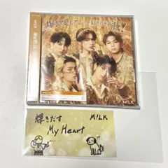 M!LK 好きすぎて滅！ / 爆裂愛してる 未開封 吉田仁人ステッカー