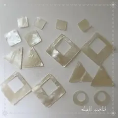 特価c アクセサリー　資材　シェル　パーツ　アソート