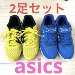 ASICS 22cm スニーカー イエロー、ブルー 2足セット
