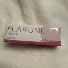 フラルネ リップバーS