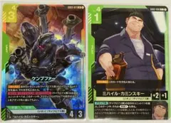 ケンプファーLR&ミハイル セットガンダムカードゲーム GD03 即発送