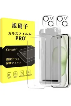 iPhone 14 Seninhi PRO+ 強化ガラス保護フィルム