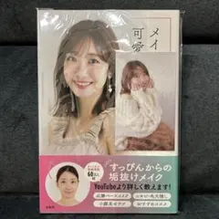 2025年最新】柏木由紀 サイン 写真の人気アイテム - メルカリ