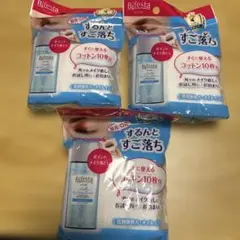 Bifesta クレンジングローション 10枚入りのサムネイル