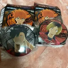 ハイキュー!! ラメキラカンバッジコレクション　孤爪 黒尾
