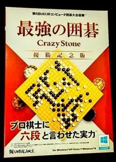 囲碁 囲碁板 囲碁石 囲碁 囲碁板 碁石数量未確認品 白黒 裏は将棋盤 木製 19路 碁盤