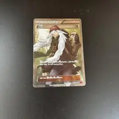 AZ SR