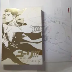 2025年最新】ユーリ!!! on ice 複製原画の人気アイテム - メルカリ