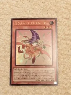 2026年最新】ネオスペーシアンの人気アイテム - メルカリ