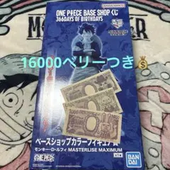 -momo-フォロー割あります♡ さま専用