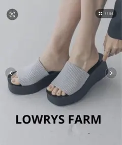 美品　LOWRYS FARM ニットサンダル