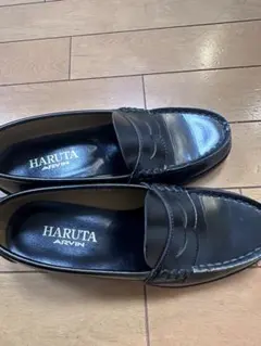 HARUTA ARVIN ローファー 23.5cm ブラック