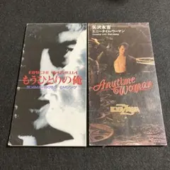 矢沢永吉 CDシングル2枚セット - メルカリ