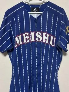 2025年最新】明秀日立の人気アイテム - メルカリ