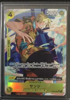 サンジ パラレル 【ST29-004 SR★】 スタートデッキ エッグヘッド