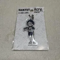 ハイキュー!! B-SIDE LABEL アクリルチャーム 赤葦京治のサムネイル