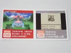 ポケモンスクラップ2016 ポケモン 13☆新品未使用 - メルカリ