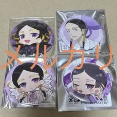 2025年最新】灰谷蘭 缶バッジの人気アイテム - メルカリ