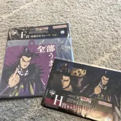 一番くじ キングダム次代の傑物たち　桓騎グッズ