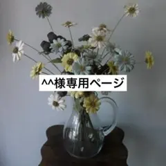 【^^様専用ページ】ネイルパーツ