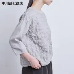 中川政七商店 バスクシャツ エルボーパッチ カットソー 日本の布ぬの