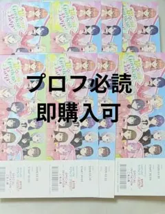ゲーマーズ ラブライブ 蓮ノ空 ライブ招待券風ポストカード 6枚セット
