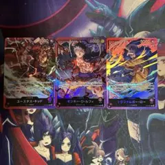 ルフィ ロー キッド リーダー 各一枚 3船長集結 ST10 赤紫 - メルカリ